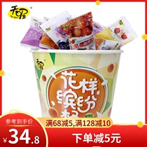 (Sky Oh) Colorful Bucket 500g casual candied fruit preserved Korean plum