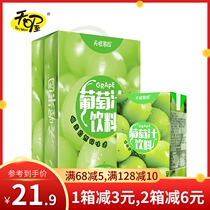 Tianwo Orchard grape juice drink 250ml * 16 summer juice drink whole box