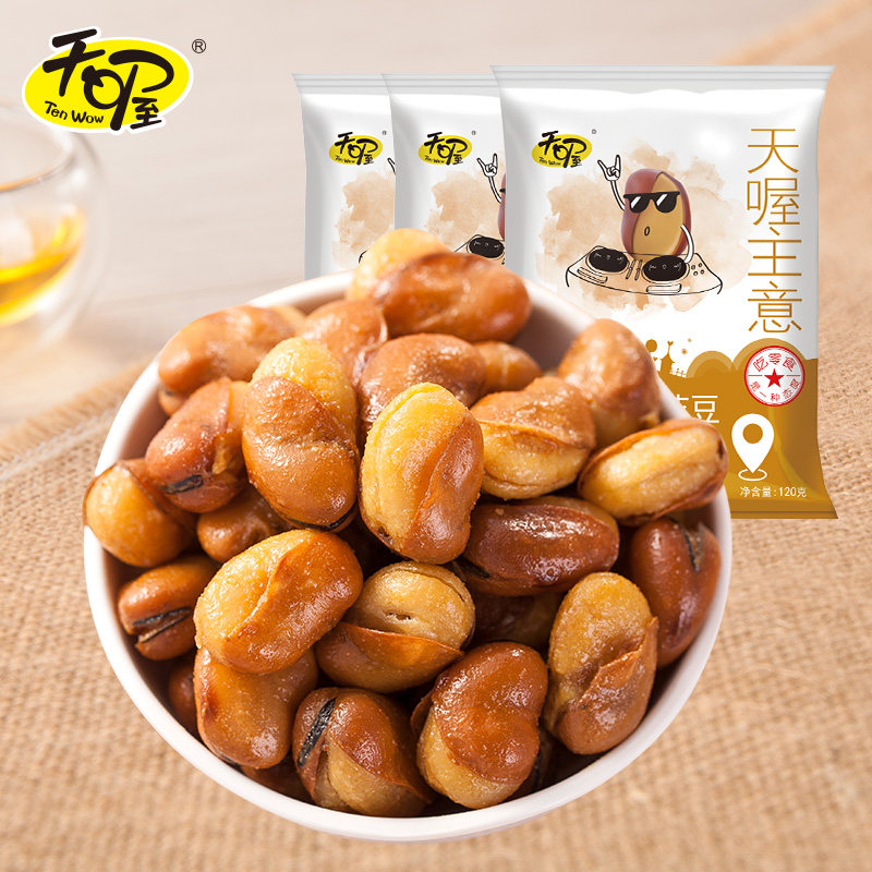 Sky Oh Beef Taste Silkworm Bean 120g * 3 Bags Crisp Fried stock Bean Casual Snacks