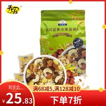 (Day Oh) Morning wheat colorful nuts and fruits many oatmeal 360g ready-to-eat baking cereal