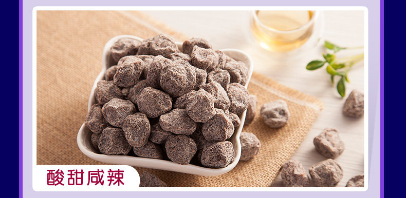 天喔食品 天喔   韩话梅 无核 160 克