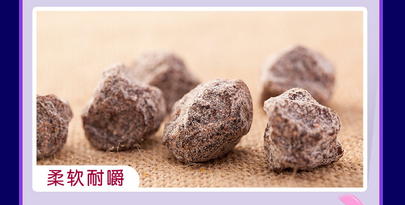 天喔食品 天喔   韩话梅 无核 160 克