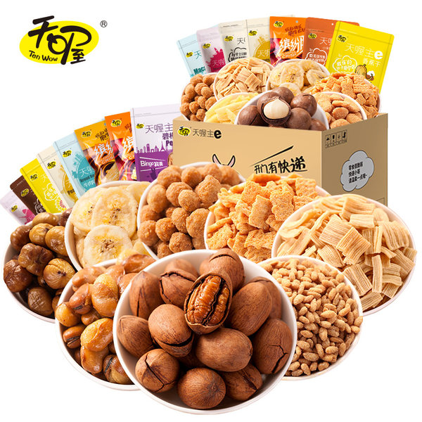 天喔 坚果零食大礼包组合 1039g 优惠券折后￥39.9包邮（￥59.9-20）多款套餐可选