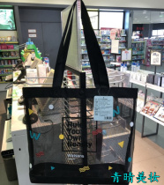 Watsons Watsons shopping bag plastic bag bag non-woven bag environmental protection bag