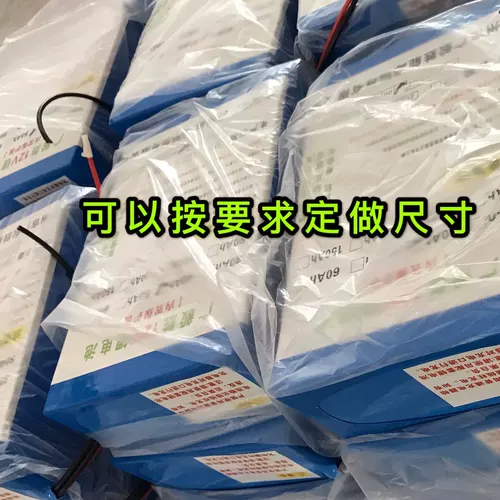 Вместительные и большые литиевые батарейки, 12v, 40AH, 20AH, 30AH, 50AH, 60AH, 80AH, 100AH