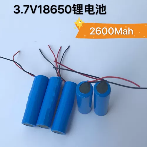 Литиевые батарейки, защитный светильник, аварийное освещение, вентилятор, 7v, bluetooth