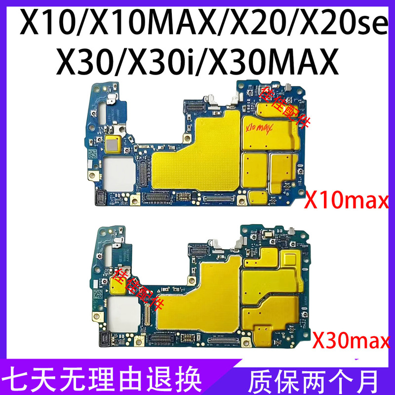 Suitable for X10 X10Max X20 X20Se X30 X30I X30Max Original Disassembled Motherboard