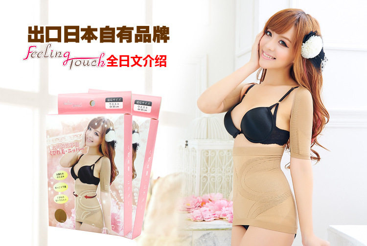 Corset CN117 en nylon - Ref 683182 Image 11