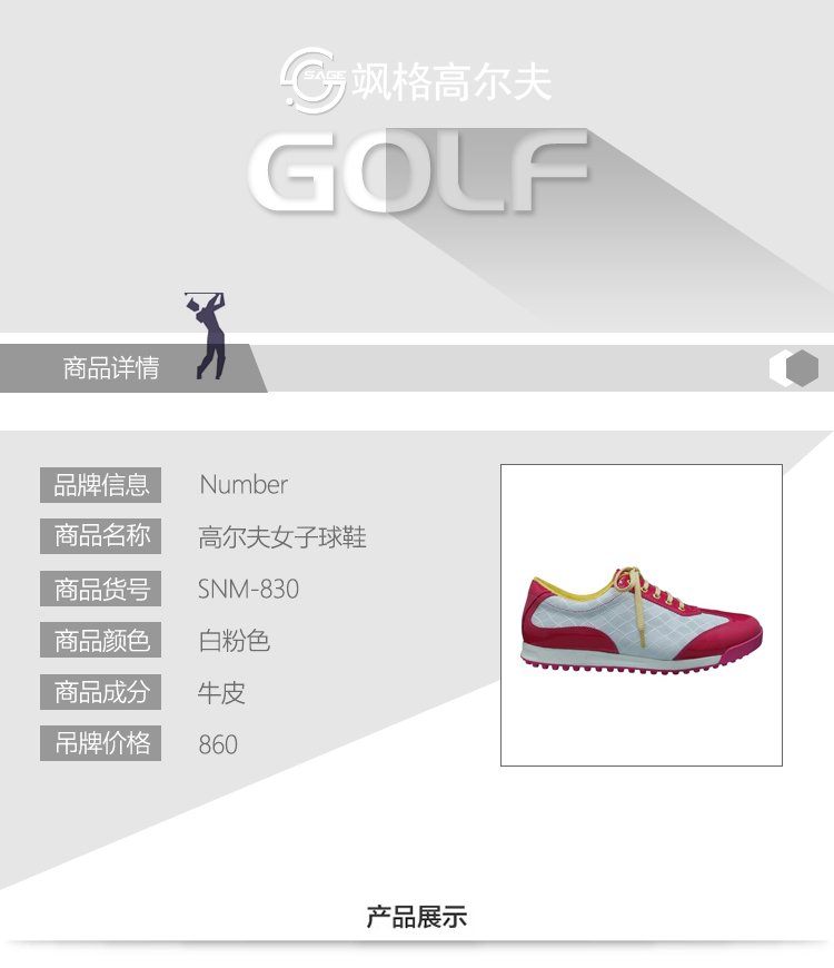 Chaussures de golf femme NUMBER - Ref 849484 Image 2