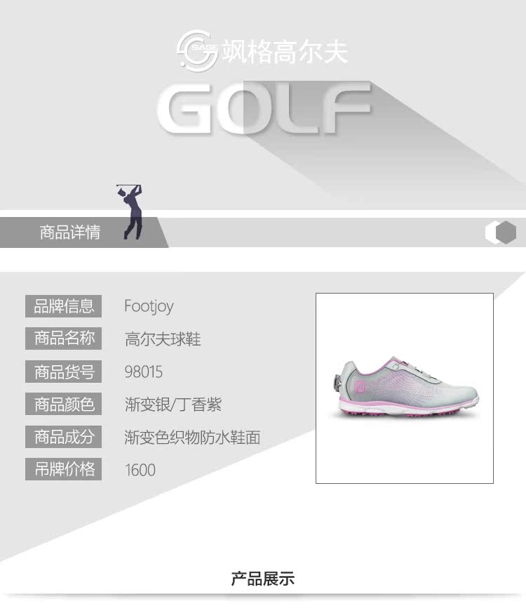 Chaussures de golf femme FOOTJOY - Ref 848335 Image 4