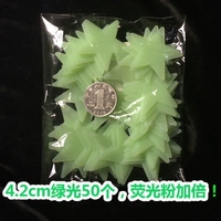 4,2 см зеленого света 50