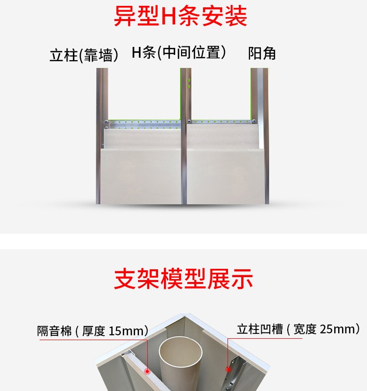 Bag pipes kok new decorative materials Bag tile the riser toilet can stand the barrier