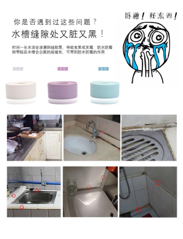 The Persistent stick is a ceramic tile serging desktop table flush toilet base rubber sealing ring pool rubber mold the balcony