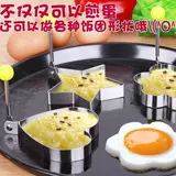 304 Жареная яйцо из нержавеющей стали жареные яичные яичные плесени модель яирного яиц, картофельный пирог, овощный пирог с длинной ручкой