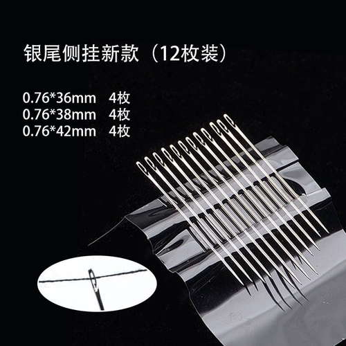 Иглы ручной работы, не запуская одежду старика, не занимают время без ржавчины и не сохраняют иглы с золотистыми хвостами.