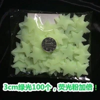 3 см зеленого света