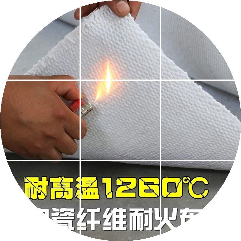 Insulation industrial boiler chimney seal gasket aluminum silicate ceramic fiber cloth car motorcycle exhaust pipe