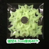 Зеленый свет ☆ 4,7 пустота 40