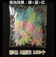 ※ Cai ※ 3 см 100