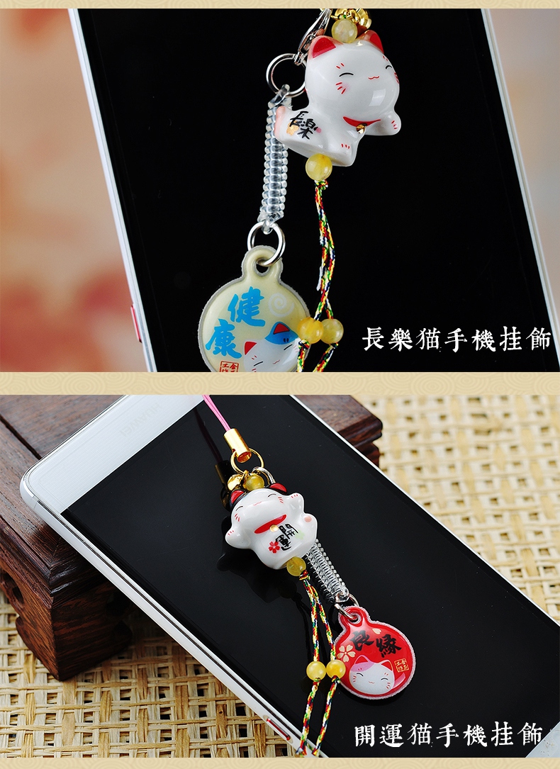 Stone workshop plutus cat key chain ring ipads porcelain pendant car key ring states and wind cat friends gifts