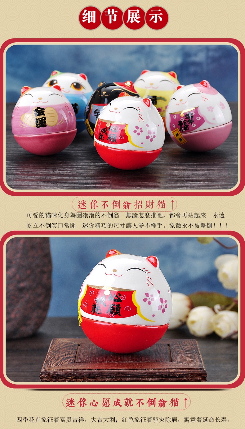 Stone workshop plutus cat "daruma" ceramic furnishing articles home office place adorn qixi birthday present for his girlfriend