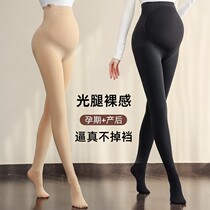 Pregnant womens U-shaped abdominal support does not fall off the crotch does not tighten the belly skin-friendly velvet leggings warm bare legs artifact for pregnant women