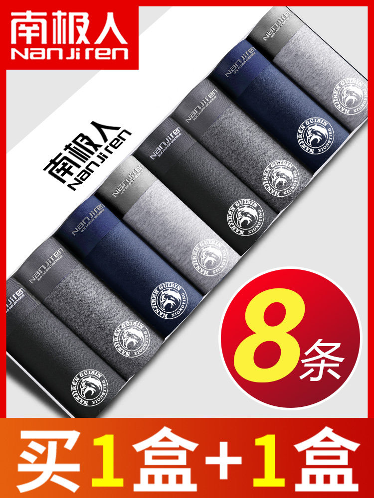 Мужское нижнее белье Antarctic, мужские хлопчатобумажные боксерские шорты, удобные и дышащие спортивные боксерские шорты, брюки свободного кроя для мальчиков