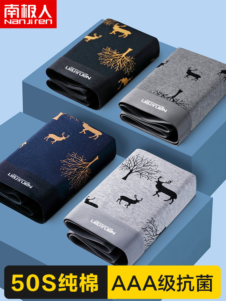 Мужское нижнее белье Antarctic, мужские хлопчатобумажные брюки для мальчиков с четырьмя углами, молодежные шорты-боксеры, хлопчатобумажные антибактериальные трусы