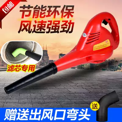 Car dust blower 12V24V blower Excavator filter element dust blower High-power harvester hair dryer