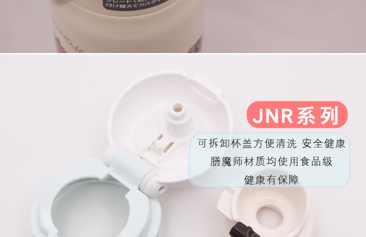 2019 ly mới Nhật Bản cốc cốc phiên bản giới hạn JNR-400 điểm sóng hoa 400ml - Tách bình đựng nước giữ nhiệt