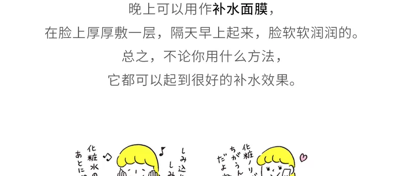 佩兰 Kem dưỡng ẩm làm trắng nếp nhăn dưỡng ẩm cho nữ sinh viên mặt đông Nhật Bản - Kem dưỡng da kem dưỡng ẩm naturie