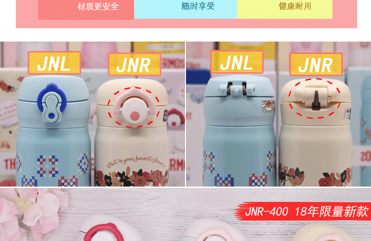 2019 ly mới Nhật Bản cốc cốc phiên bản giới hạn JNR-400 điểm sóng hoa 400ml - Tách bình đựng nước giữ nhiệt