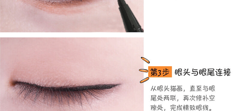 Liu Jialing với bút kẻ mắt DUP Nhật Bản rất mịn không thấm nước không nở trà đen kẻ mắt dày lâu trôi - Bút kẻ mắt bút chì kẻ mắt