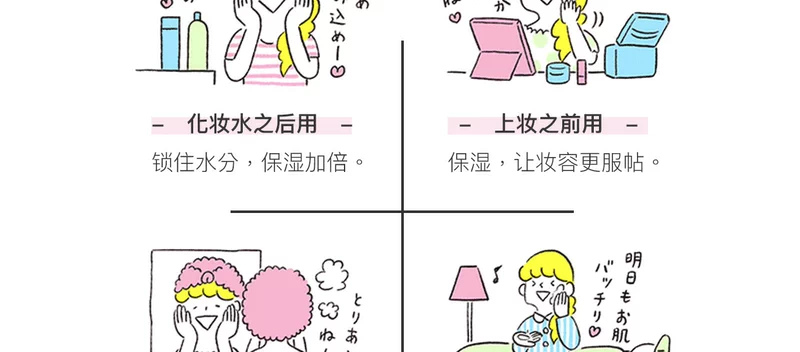 佩兰 Kem dưỡng ẩm làm trắng nếp nhăn dưỡng ẩm cho nữ sinh viên mặt đông Nhật Bản - Kem dưỡng da kem dưỡng ẩm naturie