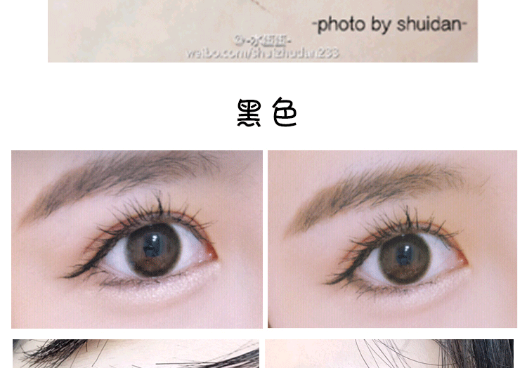 Nhật Bản KOJI 蔻 Dolly Wink 若 翼 防水 bút kẻ mắt mồ hôi keo bút gỗ trục bút chì mịn - Bút kẻ mắt kẻ mắt eyeliner