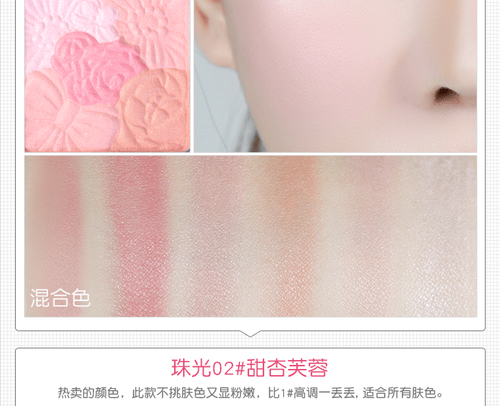 Canmake minefield cánh hoa năm màu má hồng khả năng sửa chữa rouge pearlescent phù hợp với màu hồng tự nhiên Nhật Bản mua má hồng too faced