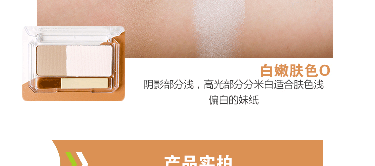 Nhật Bản CANMAKE / Jingtian ba chiều chùm tia hai màu khả năng sửa chữa bột nhóm bóng bột phấn bóng + bột có độ bóng cao đánh khối