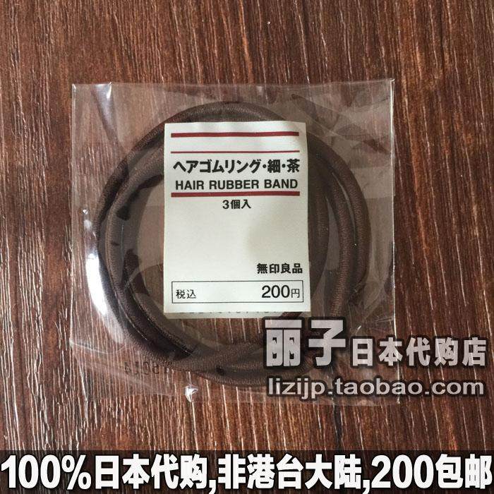 Accessoire coiffure MUJI - Ref 1203286 Image 11