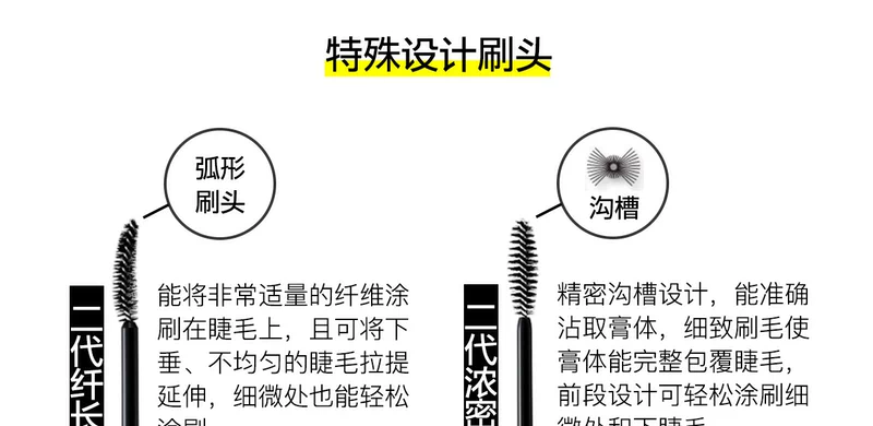 Nhật hôn tôi hoa 美梦 Giấc mơ nước mắt mascara không thấm nước thế hệ thứ hai dài uốn dày 6g - Kem Mascara / Revitalash chuốt dài mi