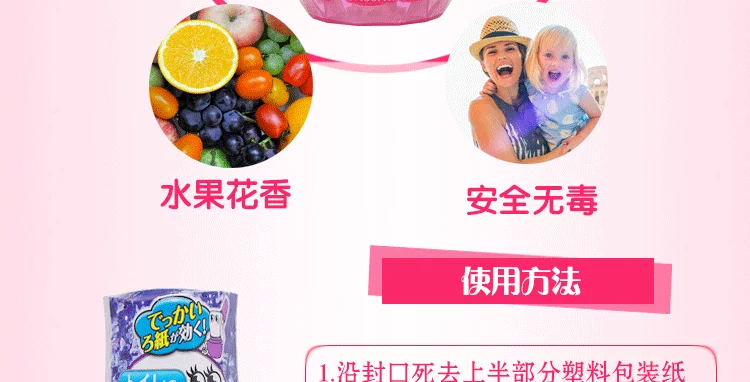 Spot Nhật Bản Khử mùi Kobayashi Khử mùi Không khí Làm sạch Nhà vệ sinh Phòng tắm Hương liệu Hương liệu - Trang chủ