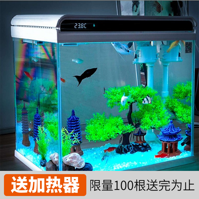 森森超白玻璃小鱼缸客厅 小型桌面家用水族箱 生态免换水金鱼缸 Изображение 1