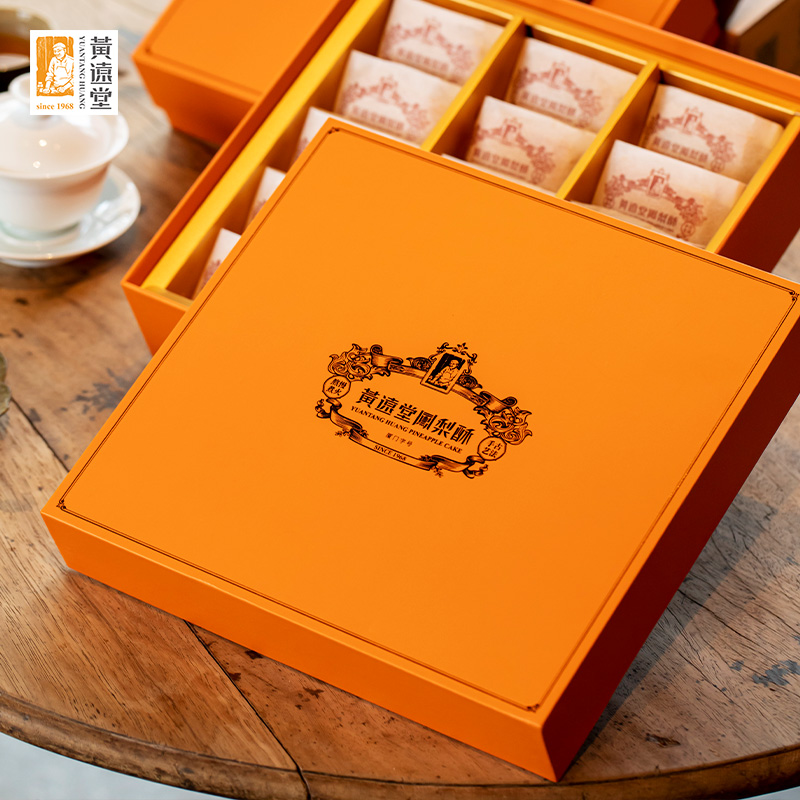 Huang Yuantang pineapple crisp 15 grain dress Fujian Xiamen Taiwan special production and delivery companion gift box Traditional Chinese style pastry delivery