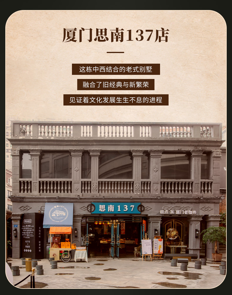 厦门特产 黄远堂 凤梨酥铁盒包装 70g 图2