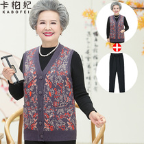 Elderly autumn womens knitwear vest jacket foreign grandmother dress loose horse clip shoulder old lady clothes New