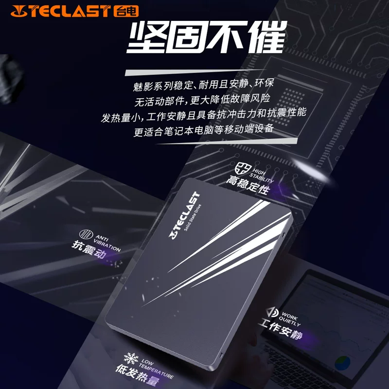 Teclast, ноутбук, 120G, 128G, 240G, 256G, 512G