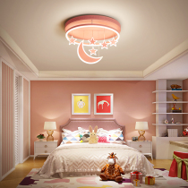 Simple modern bedroom lights led ceiling lights warm romantic children room lamps creative boys and girls