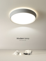 Bedroom Light 2022 New creative minimalist Hyundai Atmosphere Master Sitdown Ceiling Lights Home Nordic Creativity Lamps