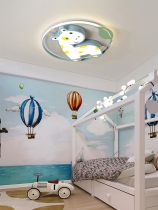 Childrens room lights Nordic creative personality girl princess book room lights Net red cartoon eye protection bedroom ceiling lamps