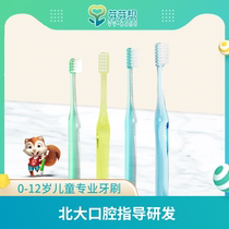Buds help children professional cleaning toothbrush bristles soft and hard moderate effective removal of plaque small brush head bacteriostatic brush filament