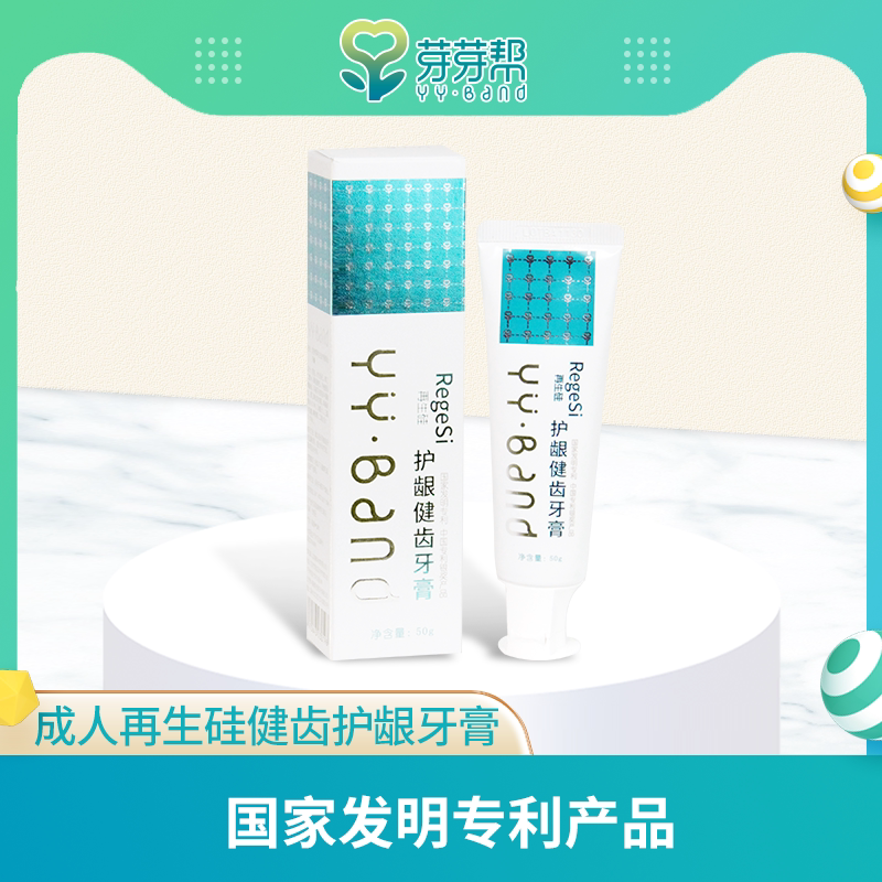 Yaya helps adults to protect gums and teeth toothpaste to clean teeth, remove yellow, remove tea stains, protect tooth enamel, adult anti-moth toothpaste